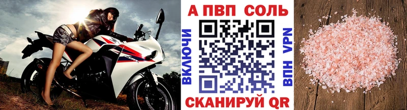 Альфа ПВП СК Куйбышев