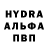 MDMA кристаллы aJakosov