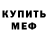 Метадон methadone Perch