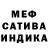 МЕФ мука Pogor Marin
