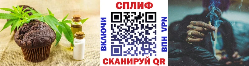 купить наркотики сайты  Куйбышев  Еда ТГК конопля 