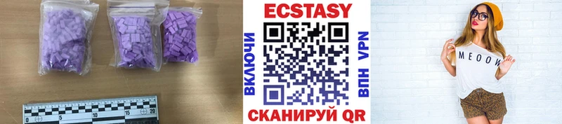 ЭКСТАЗИ 300 mg  магазин продажи наркотиков  Куйбышев 