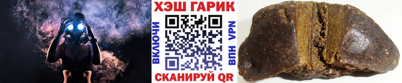 ГАШ убойный  Куйбышев 