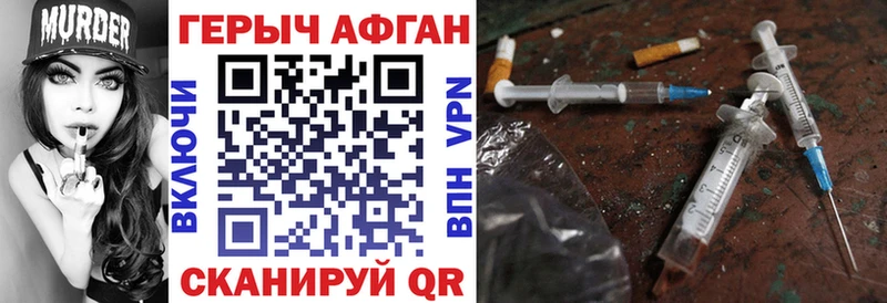 Героин белый  mega ссылки  Куйбышев  дарнет шоп 