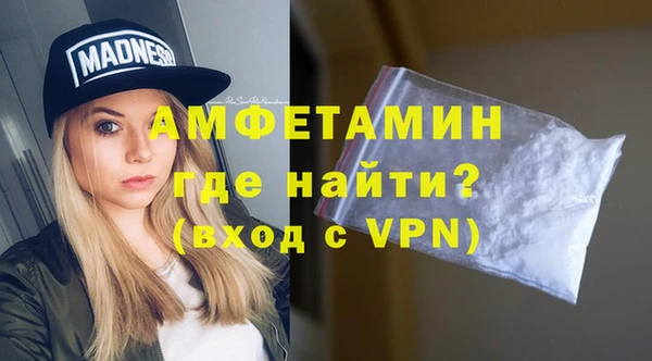 альфа пвп Белокуриха