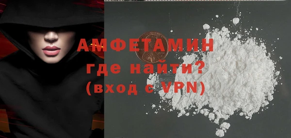 молекула духа Беломорск