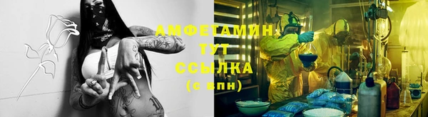 молекула духа Беломорск