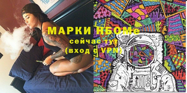 альфа пвп Белокуриха