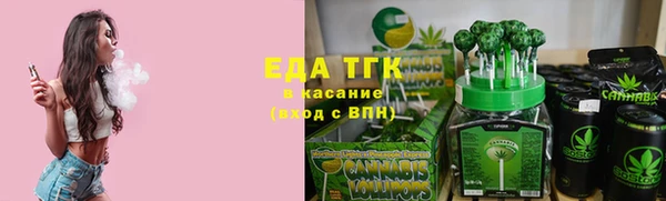 молекула духа Беломорск