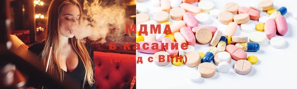 альфа пвп Белокуриха