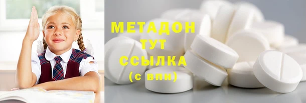 альфа пвп Белокуриха