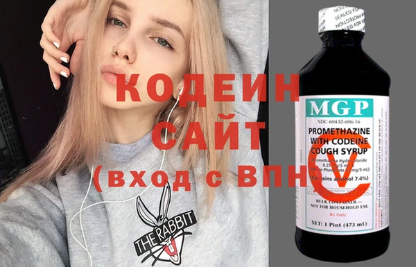молекула духа Беломорск