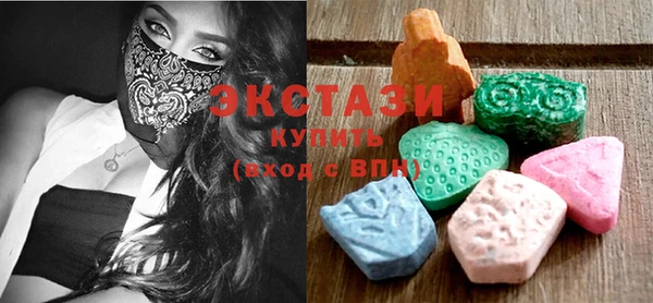 альфа пвп Белокуриха