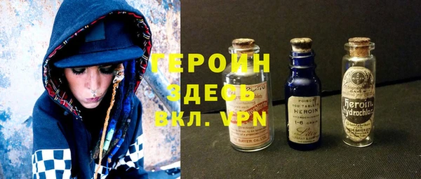 молекула духа Беломорск