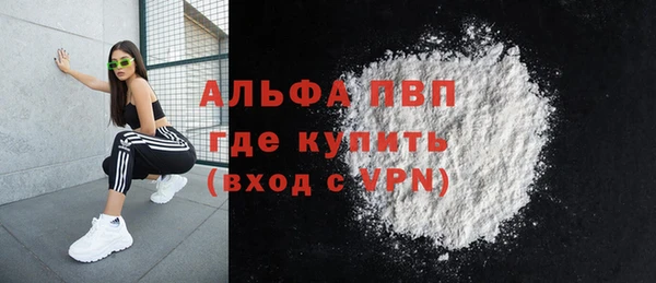 молекула духа Беломорск