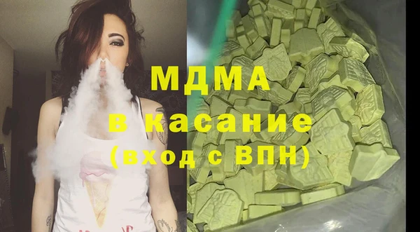 молекула духа Беломорск