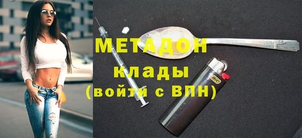 ECSTASY Балабаново