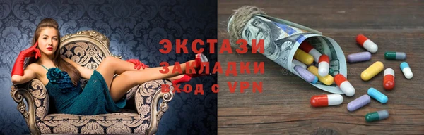 альфа пвп Белокуриха