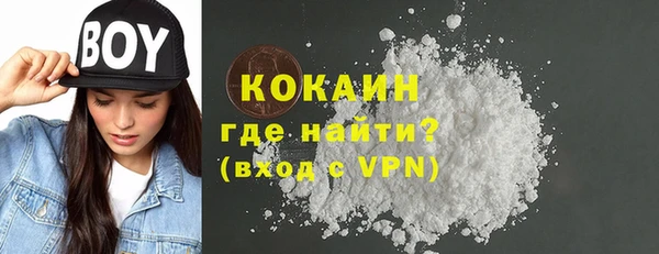 молекула духа Беломорск