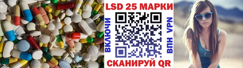 OMG как войти  продажа наркотиков  Куйбышев  Лсд 25 экстази кислота 
