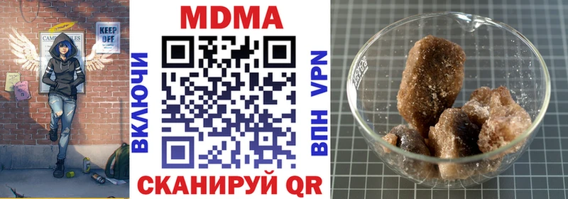 MDMA crystal  shop клад  Куйбышев 