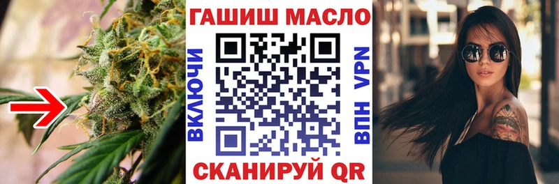 ТГК концентрат  KRAKEN маркетплейс  Куйбышев  продажа наркотиков 